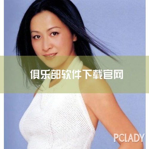 下载地址：http://www.37moyu.com/azyx/yzxx/jiachajulebuneizhixiugaiqizhongwenbanv110.html 类型：安卓游戏-益智休闲 版本：,