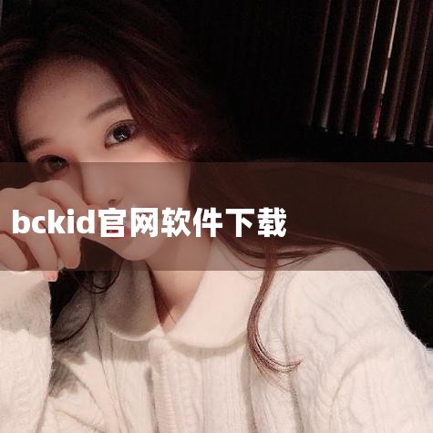 请您进入中国银行官网（www.boc.cn），在首页点击个人客户网银登录，在登录页面下方找到“请持有中银E盾的客户，下载并安装 Windows 或 Mac “USBKey管理工具”。”，按照页面提示进,
