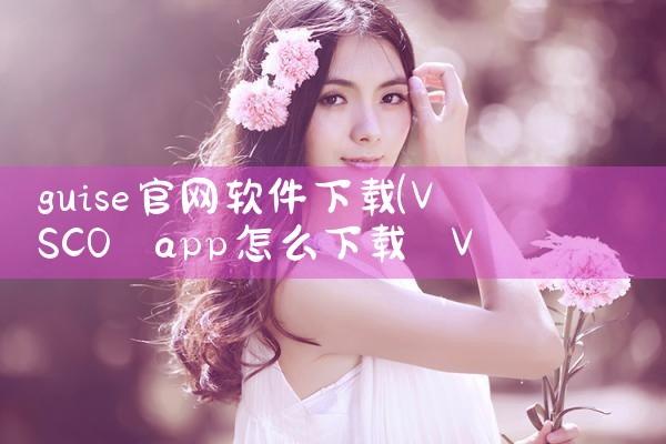 迪拜电商平台软件下载