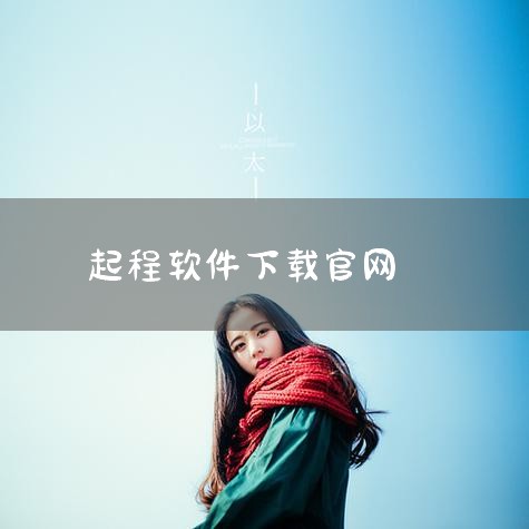 企业回Burp Suite是一个集成化渗透测试工具，集合了多种渗透测试组件，使得自动化或手工能更好的完成对Web应用的渗透测试和攻击。在渗透测试中，使用Burp Suite将使得测试工作变得更加容易和|