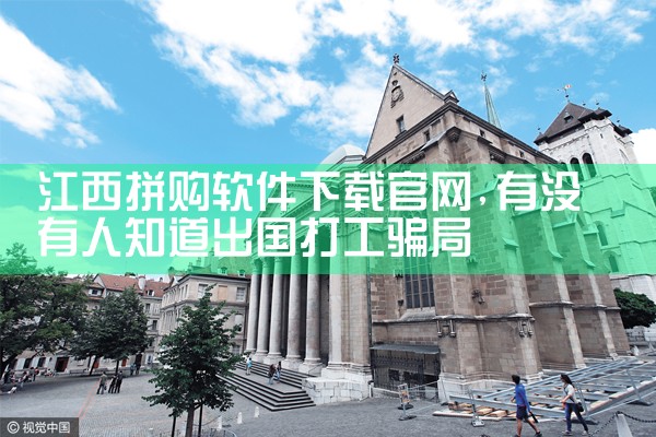 工程进度平台软件下载