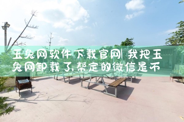 免费软件下载平台推荐