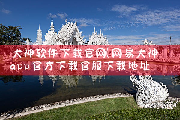 口琴压音软件下载官网