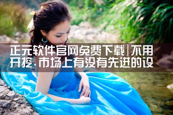 订票软件平台官网下载